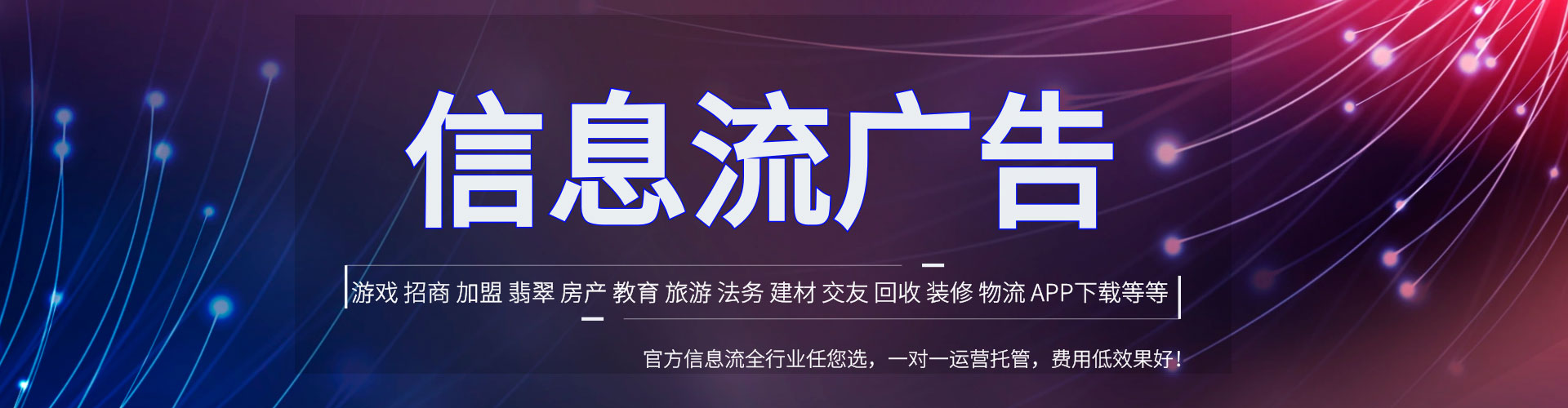 惠民sem代理